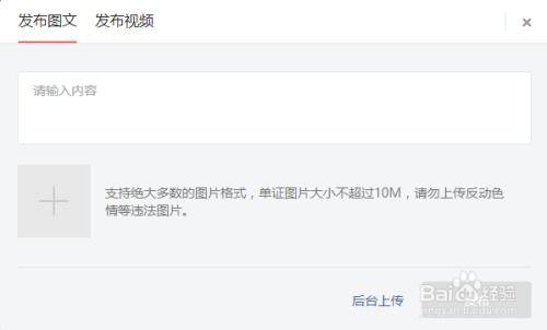头条怎么传动漫视频,头条平台动漫视频上传攻略